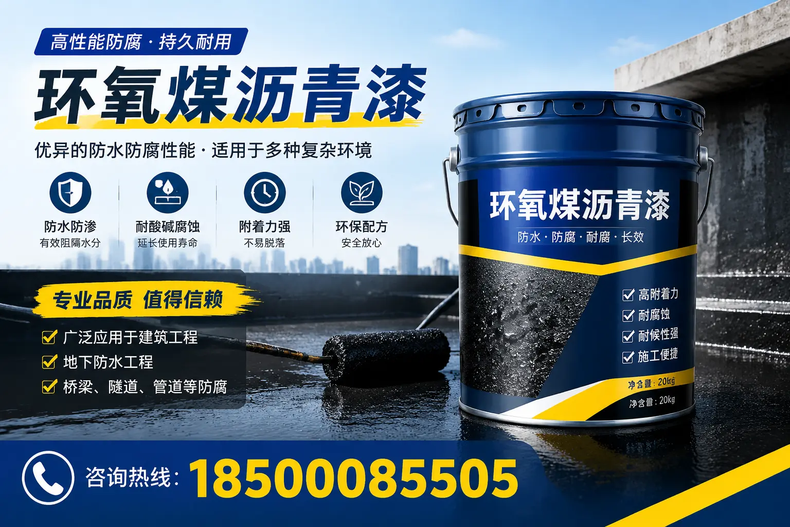 环氧煤沥青漆的储存与运输注意事项，双桥企业须知